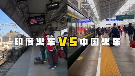 中国列车vs的相关图片